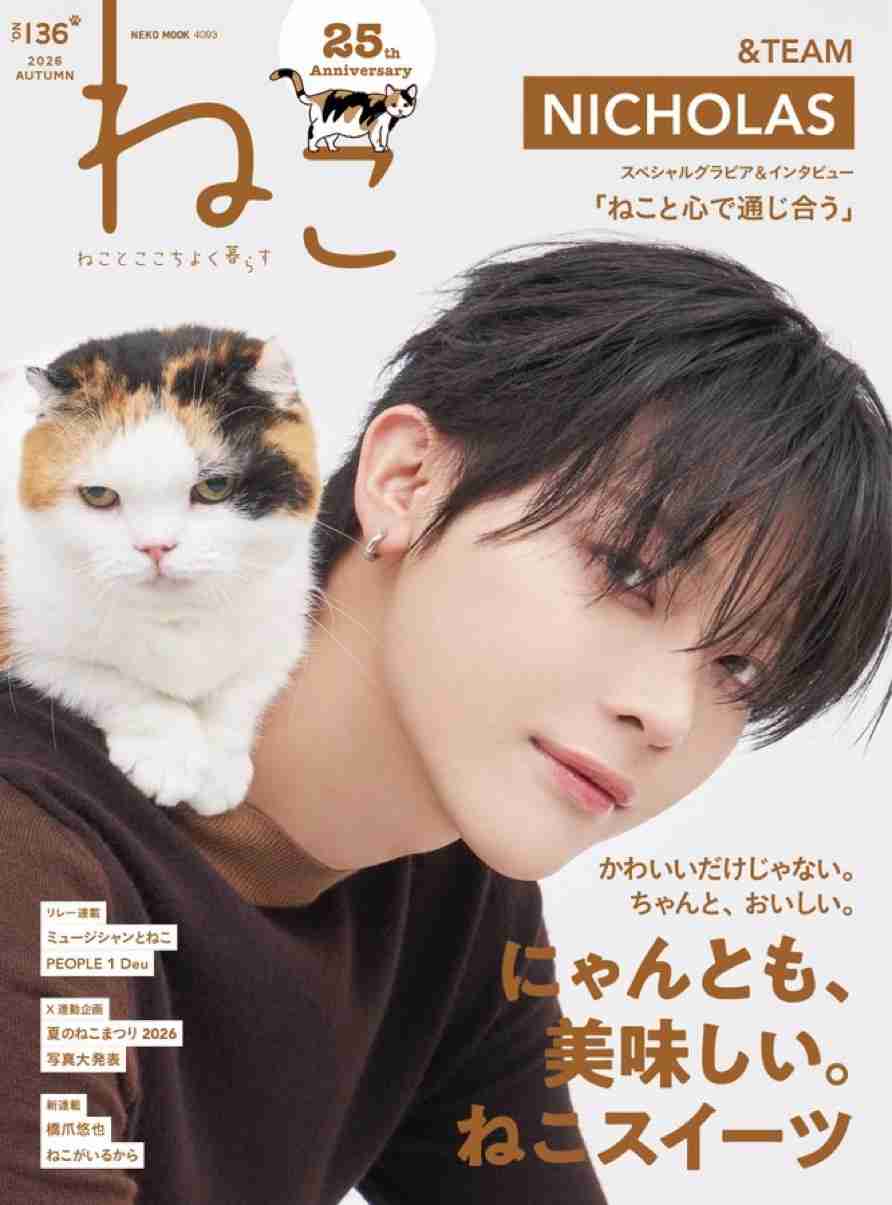【JO初主演映画ワンダンス】&TEAM ファントピpart.46【主題歌 'For us' 配信中】