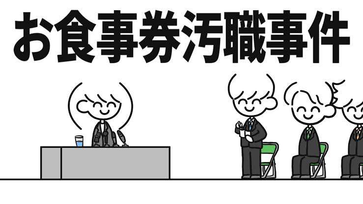 同じ発音の間違いやすい言葉