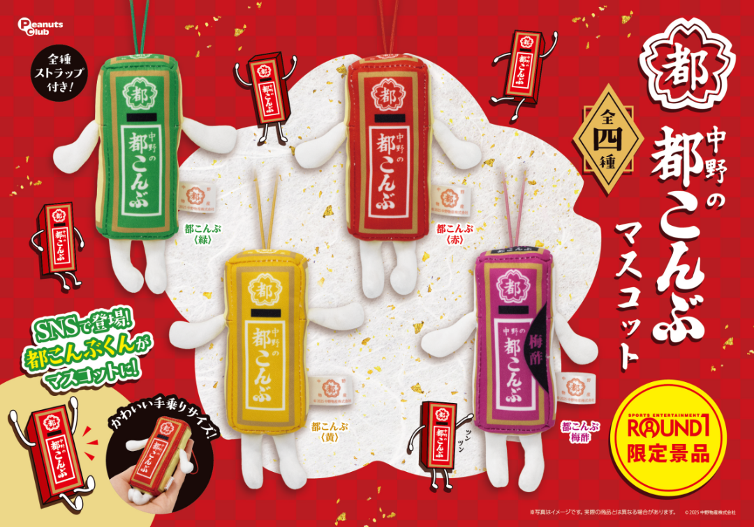 バッグチャーム付けてますか