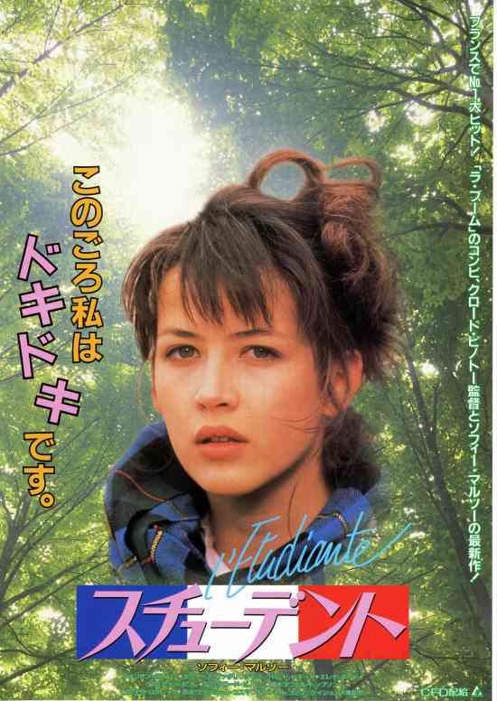 【80.90年代限定】青春映画を語ろう【洋画】
