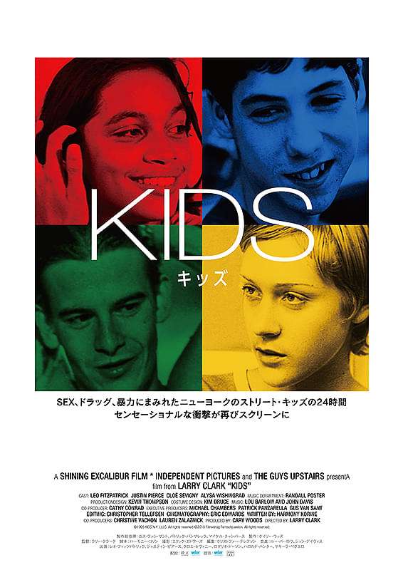 【80.90年代限定】青春映画を語ろう【洋画】