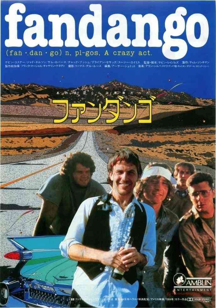 【80.90年代限定】青春映画を語ろう【洋画】