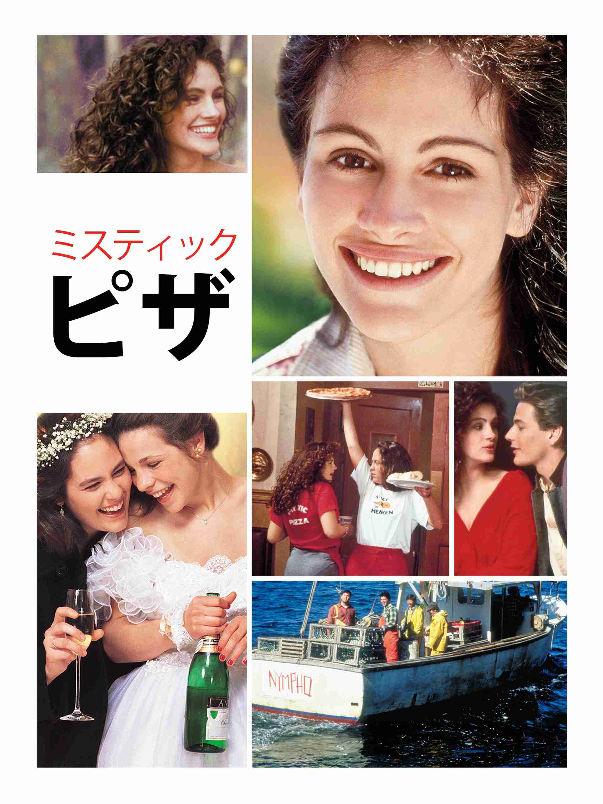 【80.90年代限定】青春映画を語ろう【洋画】