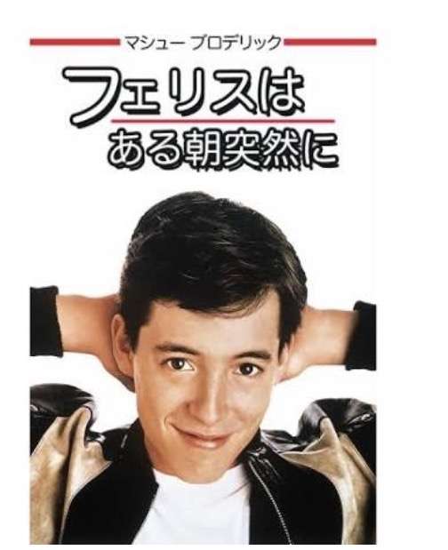 【80.90年代限定】青春映画を語ろう【洋画】