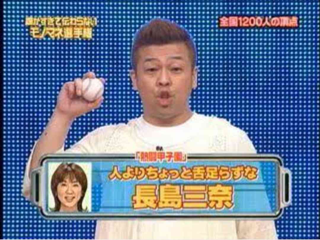 野球の「死球」に変わるいい言葉を考えてみるトピ