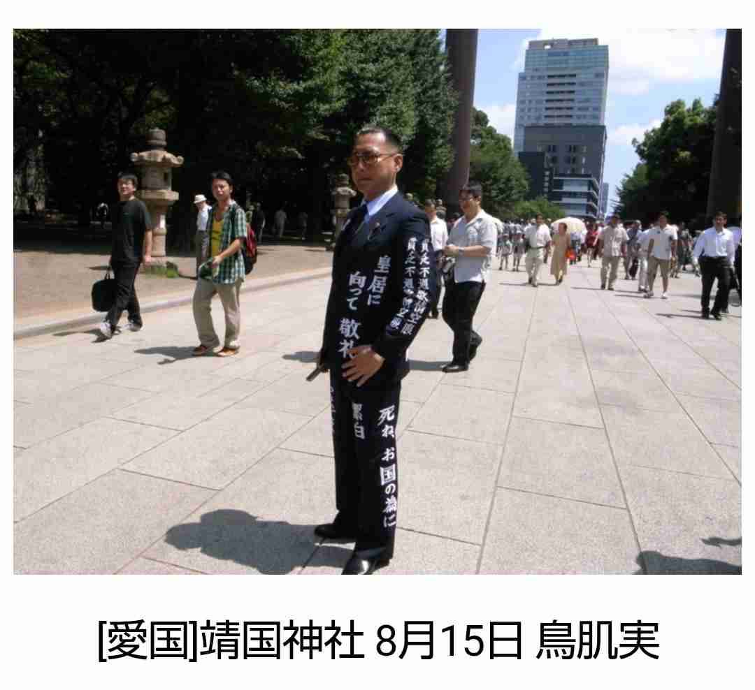 靖国神社、境内でのコスプレ衣装・軍装の着用禁止を発表「厳粛な神聖なる場所でございます」