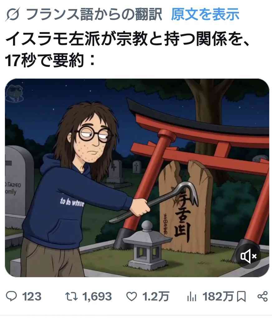 靖国神社、境内でのコスプレ衣装・軍装の着用禁止を発表「厳粛な神聖なる場所でございます」