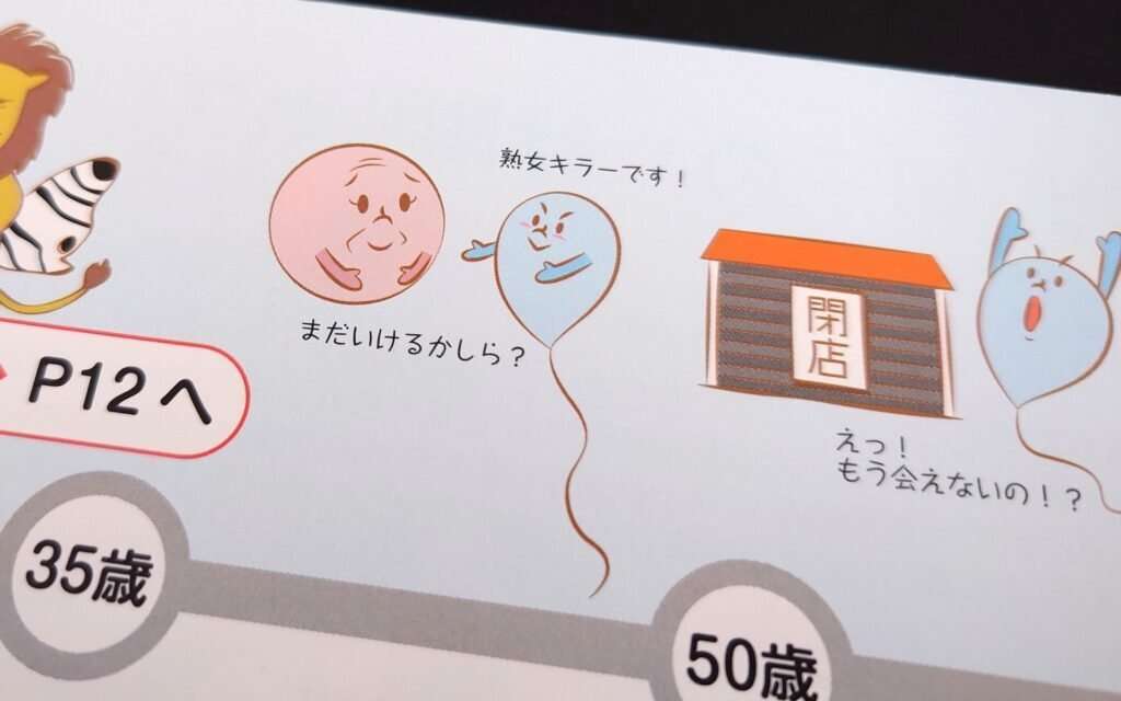 「彼女を失いたくないけど結婚は怖い…」39歳男性が5年同棲しても“決断できなかった”意外な理由