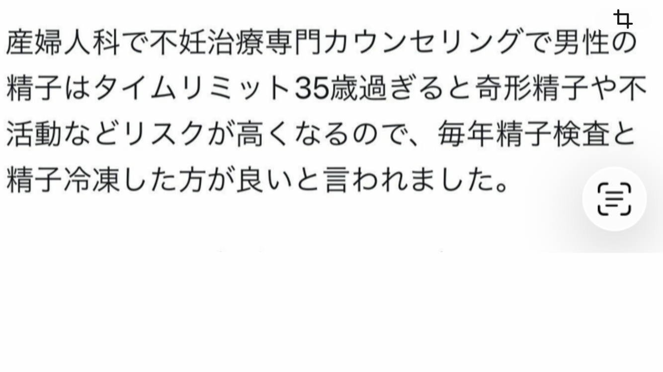 「彼女を失いたくないけど結婚は怖い…」39歳男性が5年同棲しても“決断できなかった”意外な理由