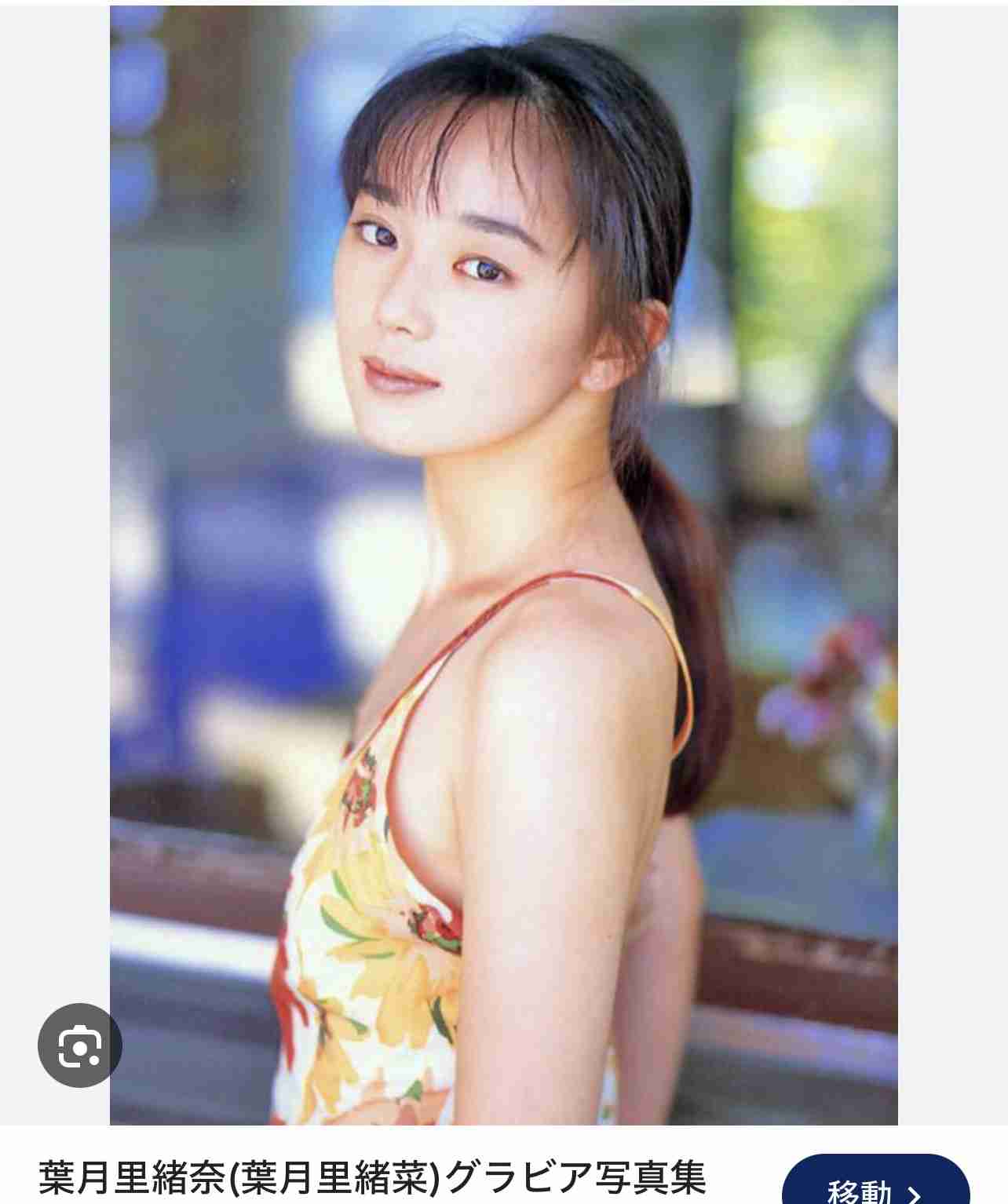 結局男が一番重視する女の外見はどこ？