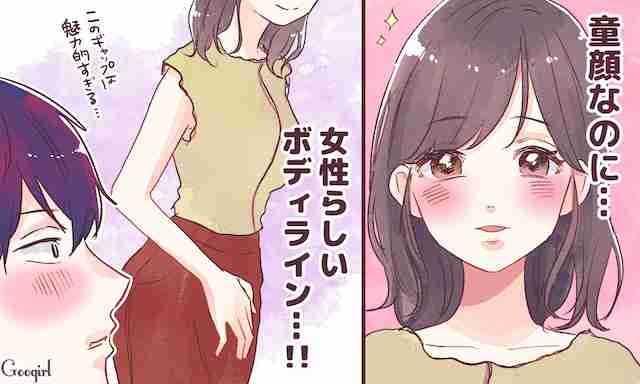 結局男が一番重視する女の外見はどこ？