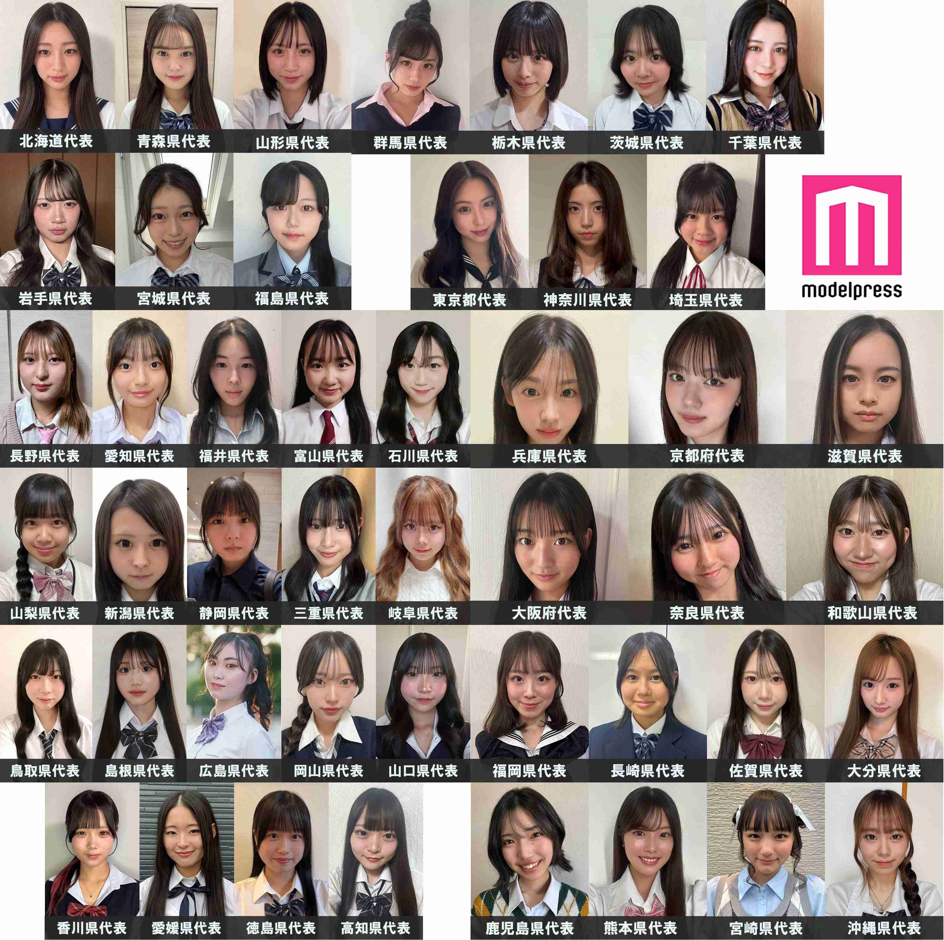 結局男が一番重視する女の外見はどこ？
