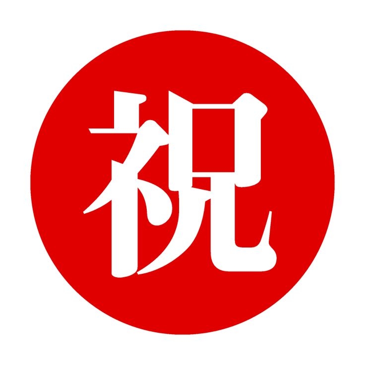 子供の結婚が寂しい