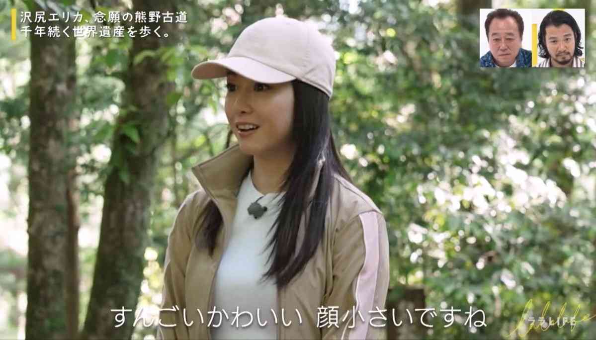 「これで40とかやばい」芸能界復帰から2年…沢尻エリカの最新ショットに驚きの声続々「いくらでもやっていける、、、」「しかし…」