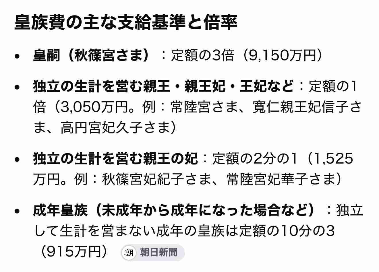 今時「知らなかった」では済まされないこと