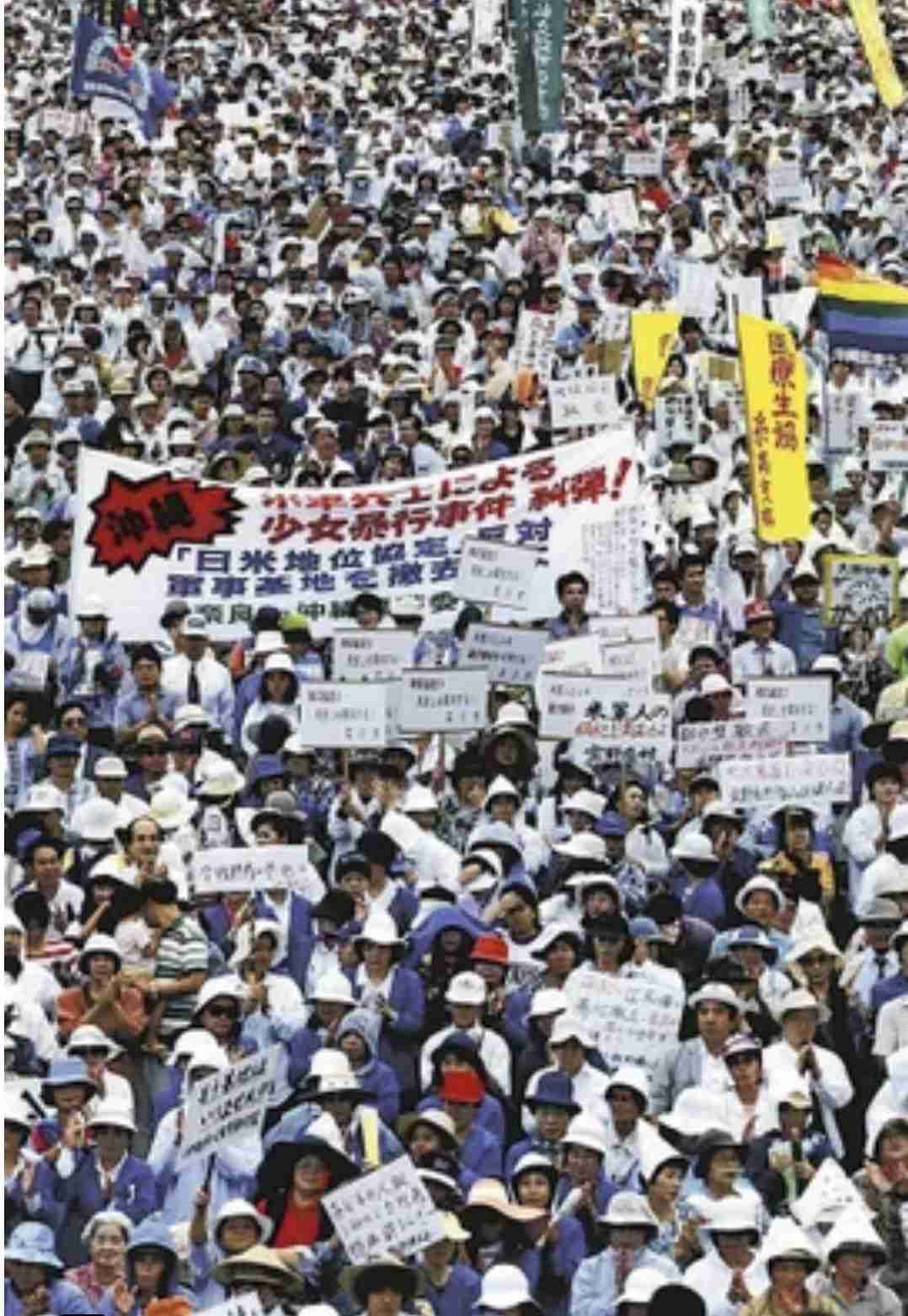 沖縄県の不思議