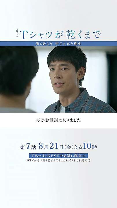 好きな30代俳優