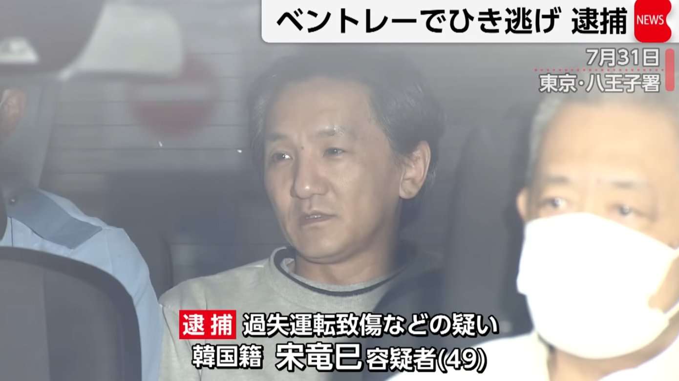 フォロワー55万人〝ベントレー暴走男〟逮捕でバレた偽りのセレブ生活 ふざけた供述に怒りの声
