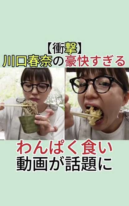 川口春奈&サッカー日本代表・板倉滉「匂わせゼロ婚」でも隠しきれなかったセレブすぎる1000万円の“愛の証”