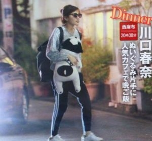 川口春奈&サッカー日本代表・板倉滉「匂わせゼロ婚」でも隠しきれなかったセレブすぎる1000万円の“愛の証”