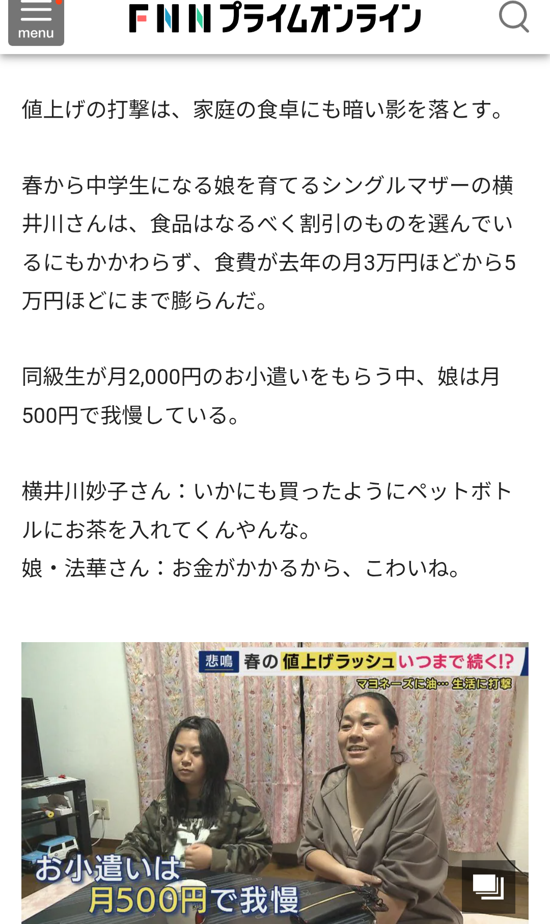 『探偵!ナイトスクープ』を語ろう【アンチ禁止】part2