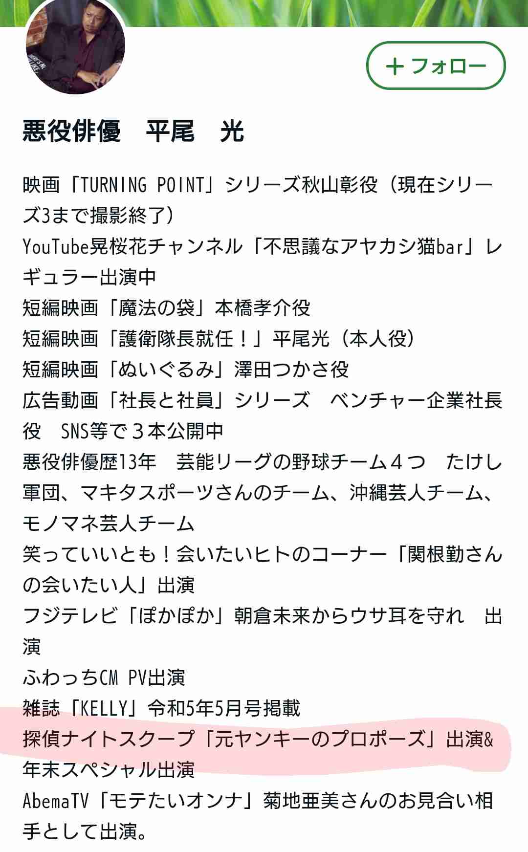 『探偵!ナイトスクープ』を語ろう【アンチ禁止】part2