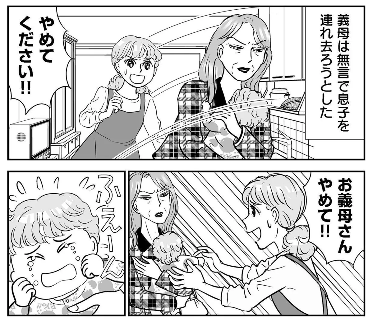 この人とは話しても無駄だと思う瞬間