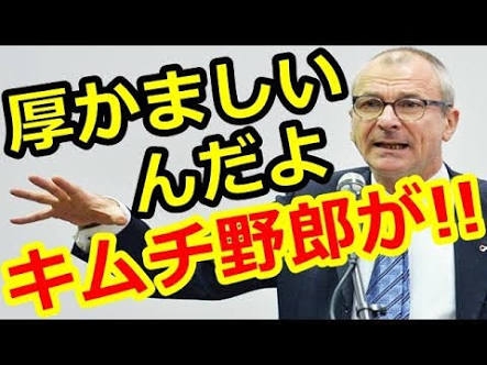 激震!韓国サッカー協会が15年前にW杯予選などで「外国人審判を性的接待していた」疑惑のスキャンダルが発覚!7試合20人が対象で日本人審判が含まれていたとの指摘も…