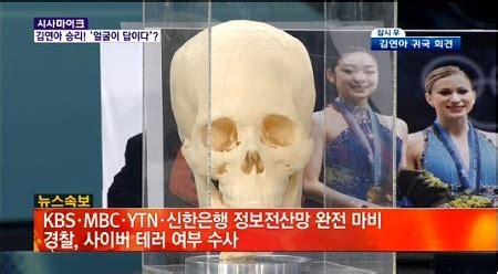 激震!韓国サッカー協会が15年前にW杯予選などで「外国人審判を性的接待していた」疑惑のスキャンダルが発覚!7試合20人が対象で日本人審判が含まれていたとの指摘も…