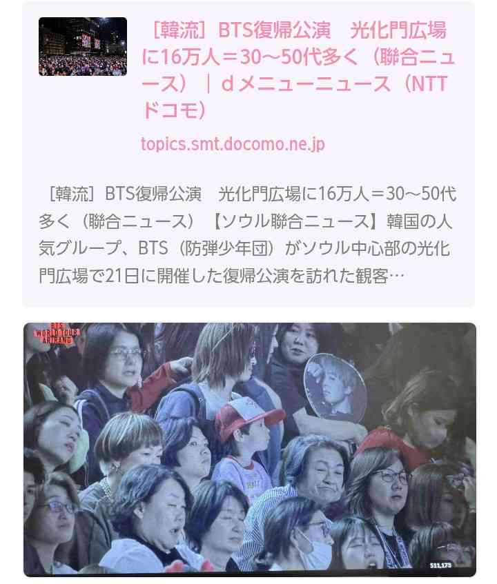 激震!韓国サッカー協会が15年前にW杯予選などで「外国人審判を性的接待していた」疑惑のスキャンダルが発覚!7試合20人が対象で日本人審判が含まれていたとの指摘も…