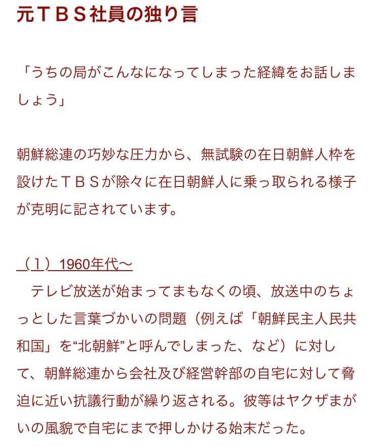 激震!韓国サッカー協会が15年前にW杯予選などで「外国人審判を性的接待していた」疑惑のスキャンダルが発覚!7試合20人が対象で日本人審判が含まれていたとの指摘も…