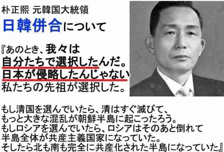 激震!韓国サッカー協会が15年前にW杯予選などで「外国人審判を性的接待していた」疑惑のスキャンダルが発覚!7試合20人が対象で日本人審判が含まれていたとの指摘も…