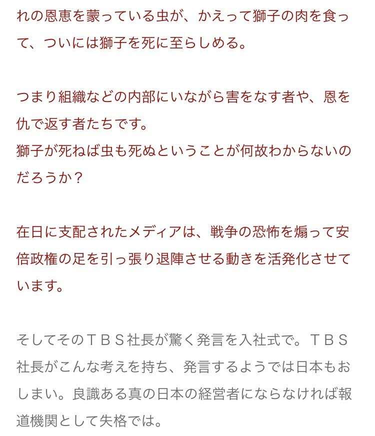 激震!韓国サッカー協会が15年前にW杯予選などで「外国人審判を性的接待していた」疑惑のスキャンダルが発覚!7試合20人が対象で日本人審判が含まれていたとの指摘も…