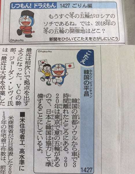 激震!韓国サッカー協会が15年前にW杯予選などで「外国人審判を性的接待していた」疑惑のスキャンダルが発覚!7試合20人が対象で日本人審判が含まれていたとの指摘も…