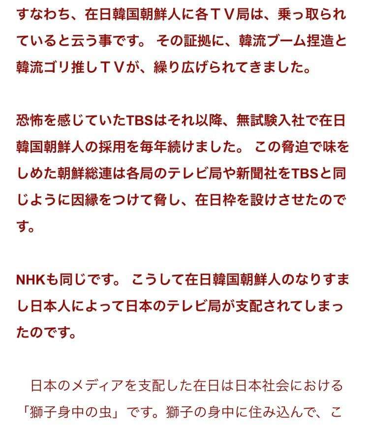 激震!韓国サッカー協会が15年前にW杯予選などで「外国人審判を性的接待していた」疑惑のスキャンダルが発覚!7試合20人が対象で日本人審判が含まれていたとの指摘も…