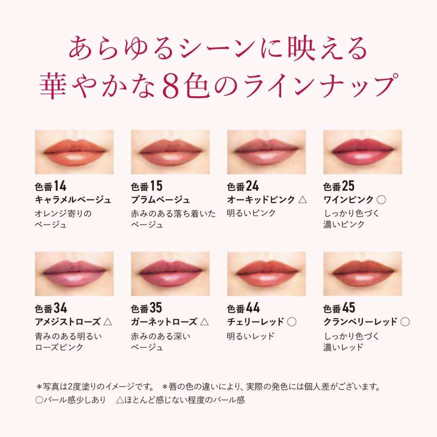 【2026年8月】コスメ総合