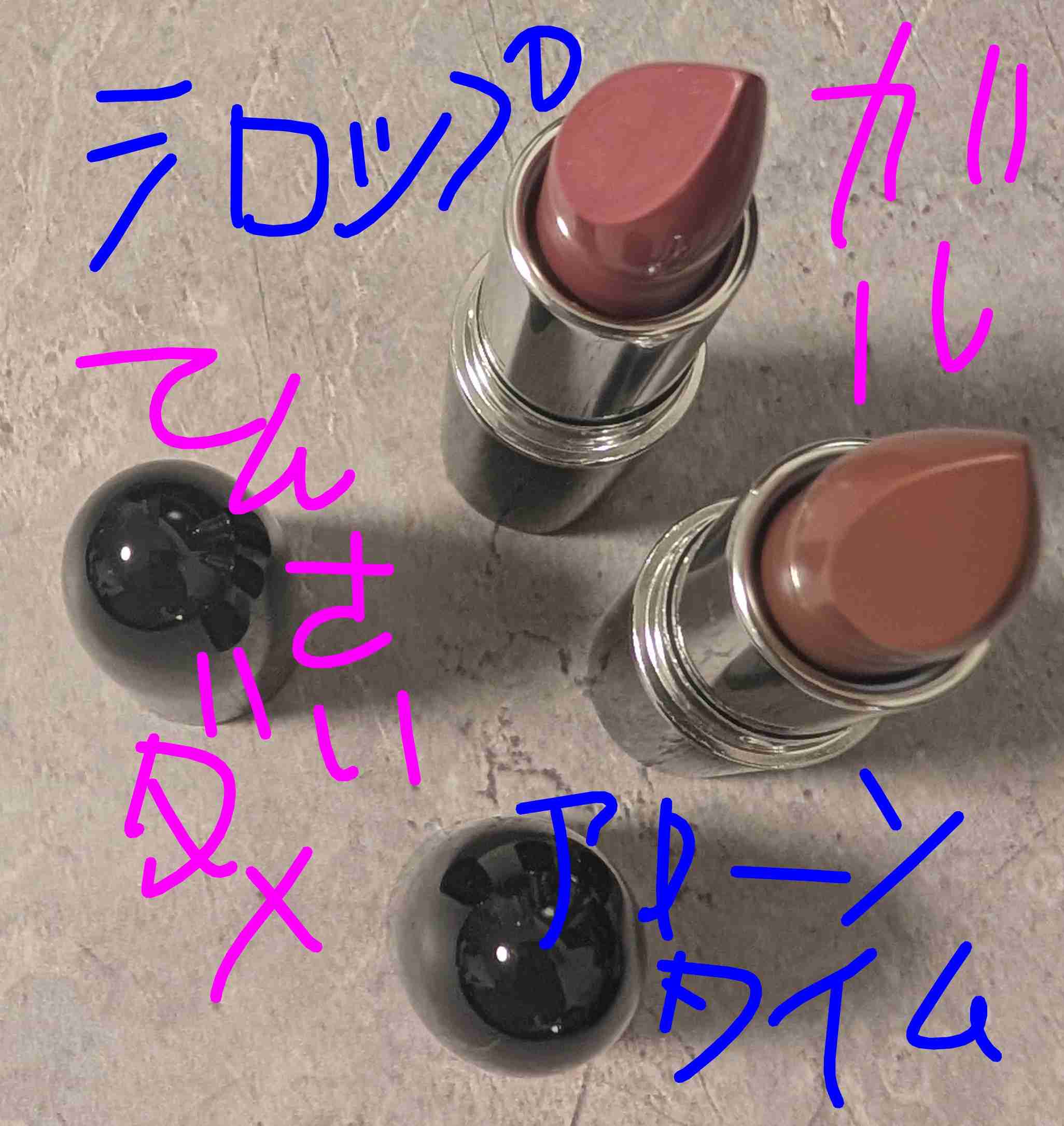 【2026年8月】コスメ総合