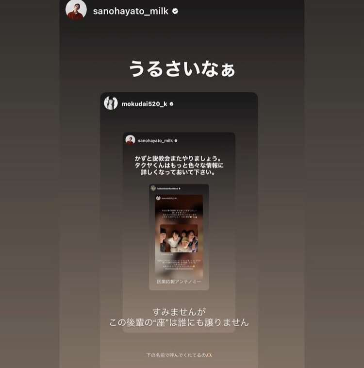 微妙に苦手な人っていますか？