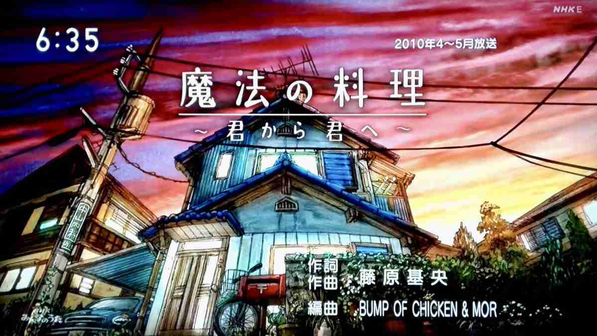 印象に残ってる子供の頃の「みんなのうた」Part5