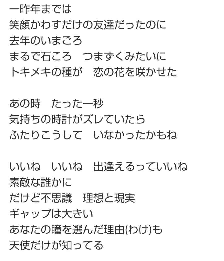 印象に残ってる子供の頃の「みんなのうた」Part5