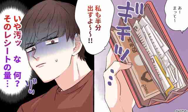 婚活で結婚した人、幸せですか？