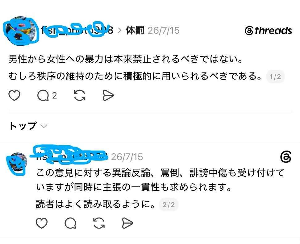 深刻化した少子化の原因または少子化対策に必要なことを書くトピ