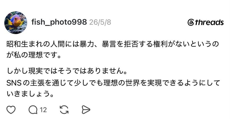 深刻化した少子化の原因または少子化対策に必要なことを書くトピ