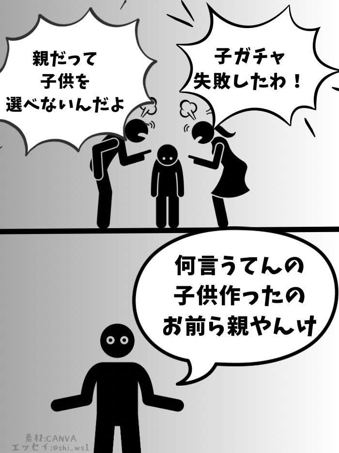 深刻化した少子化の原因または少子化対策に必要なことを書くトピ