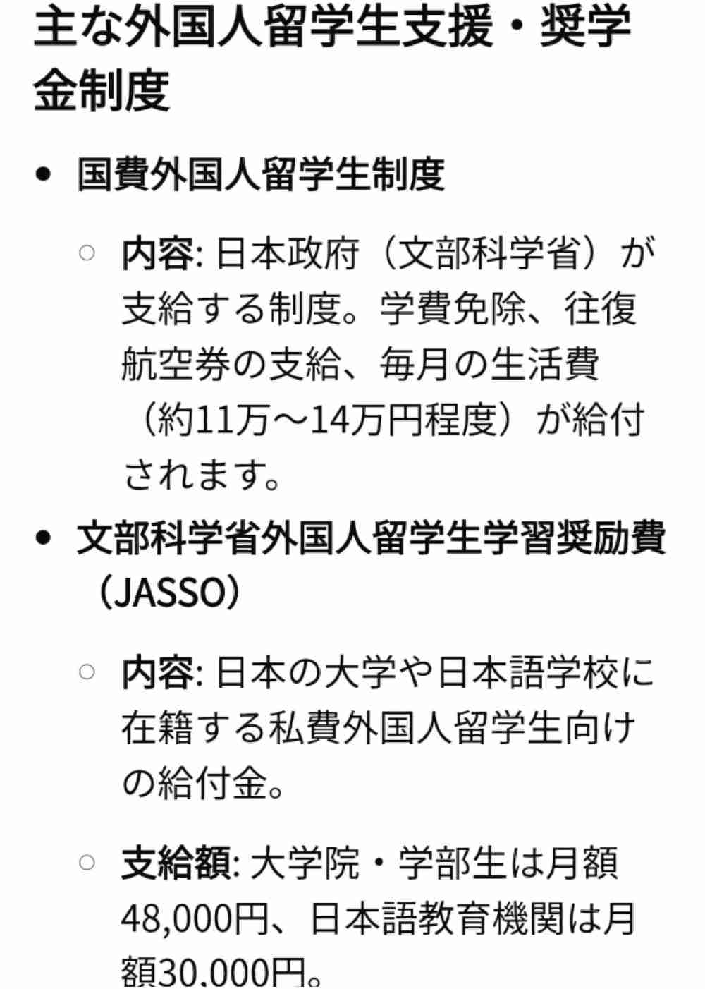 深刻化した少子化の原因または少子化対策に必要なことを書くトピ