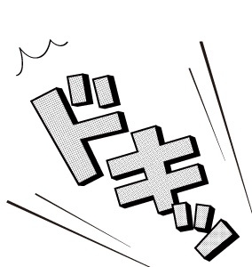 【自分】健康診断の結果が怖い人【家族】
