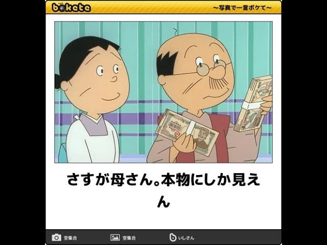 なりたい夫婦に　なれなかったな