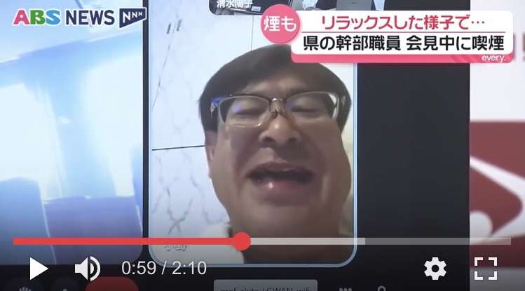 職員は「無意識にタバコに火をつけた」という趣旨の説明 県が緊急の記者会見で明らかに 秋田