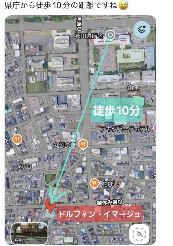 職員は「無意識にタバコに火をつけた」という趣旨の説明 県が緊急の記者会見で明らかに 秋田