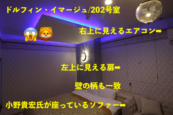 職員は「無意識にタバコに火をつけた」という趣旨の説明 県が緊急の記者会見で明らかに 秋田